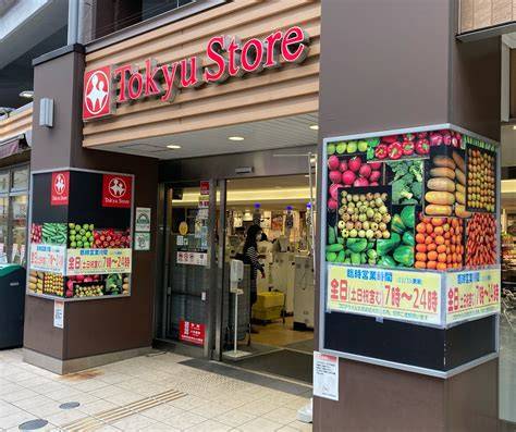スーパー　東急ストア祐天寺店（スーパー）まで851m