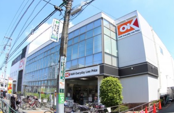 スーパー　オーケー 池尻大橋店（スーパー）まで244m