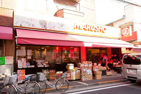 スーパー　丸正食品（スーパー）まで807m