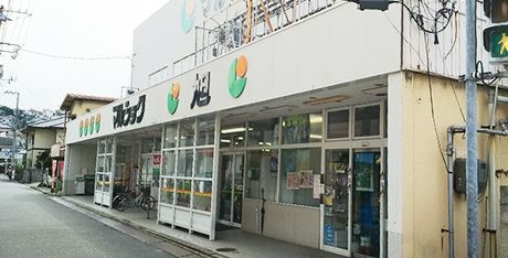 スーパー　マルショク旭店すずらん（スーパー）まで718m