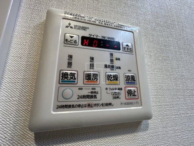 その他設備　ネットフローラ阿波座　浴室換気乾燥暖房機