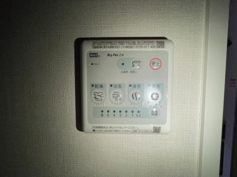 その他設備　床下収納