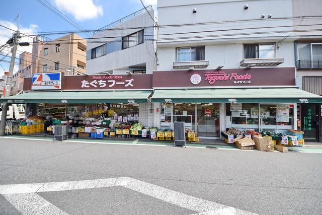 スーパー　たぐちフーズ（スーパー）まで70m