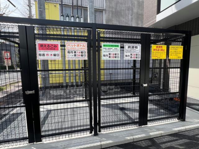 その他　その他