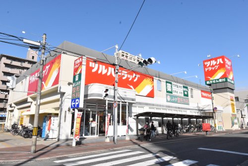 ドラックストア　ツルハドラッグ　大阪南住吉店（ドラッグストア）まで361m