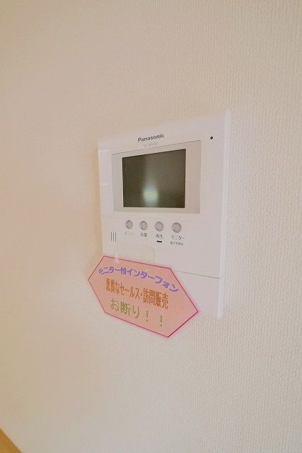 セキュリティ　安心のＴＶモニタホン♪