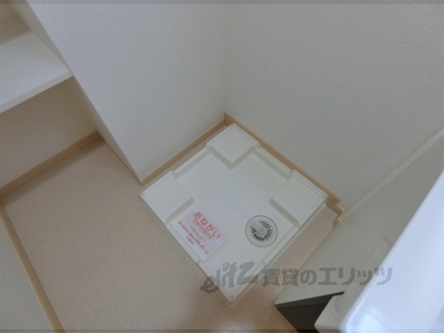 その他部屋・スペース　洗濯機置場