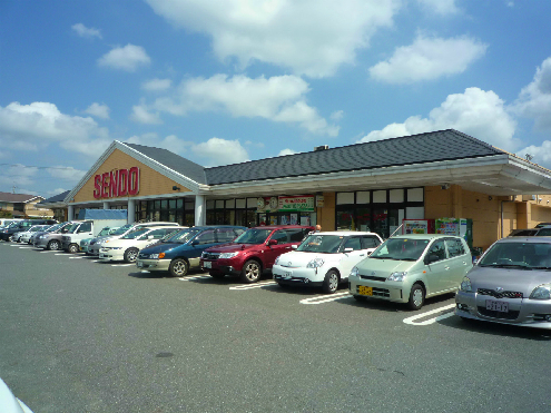 スーパー　SENDO(せんどう) 美しが丘店（スーパー）まで862m