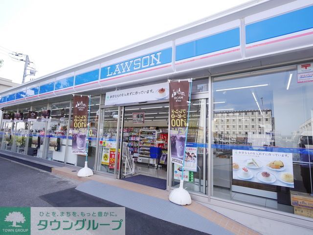 コンビニ　ローソン北新横浜店（コンビニ）まで610m