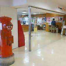 郵便局　京都高島屋内郵便局（郵便局）まで559m