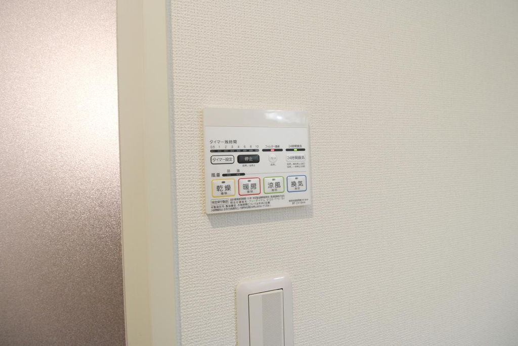 その他設備　設備