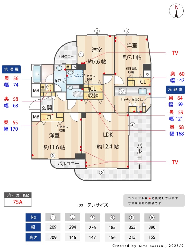 間取り図
