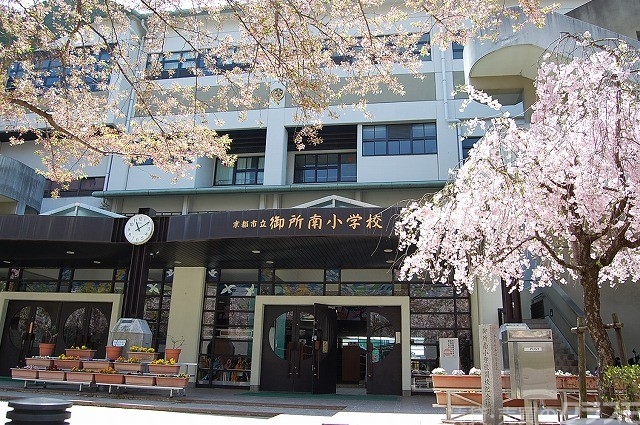 小学校　御所南中学校（小学校）まで1100m