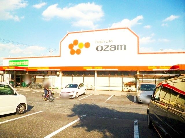スーパー　スーパーオザムけやき台店（スーパー）まで780m