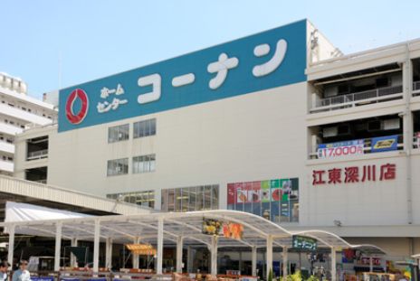 ショッピングセンター　ホームセンターコーナン江東深川店（ショッピングセンター）まで1029m