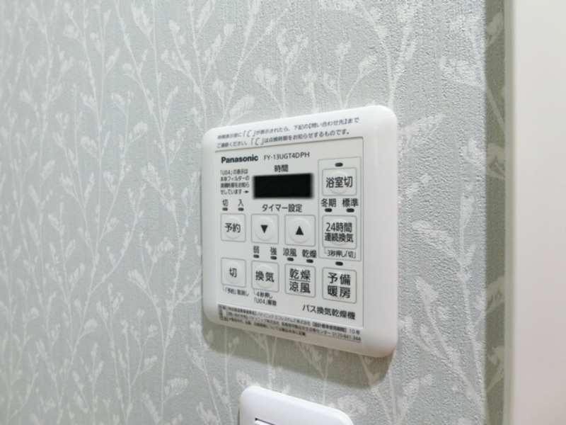 その他設備　図面と現状に相違がある場合には現状を優先