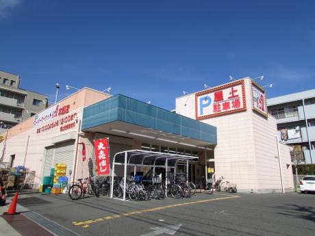 スーパー　トップワン食品館本郷店（スーパー）まで823m
