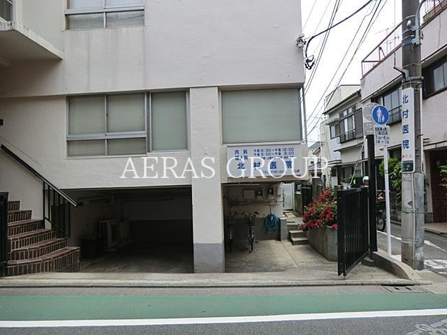 病院　北村医院（病院）まで282m