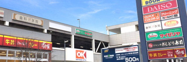 ショッピングセンター　アクロスプラザ東神奈川（ショッピングセンター）まで1273m