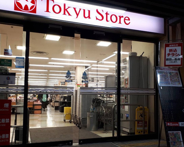 スーパー　東急ストア菊名店（スーパー）まで811m