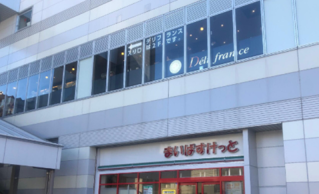 スーパー　まいばすけっと菊名駅店（スーパー）まで811m
