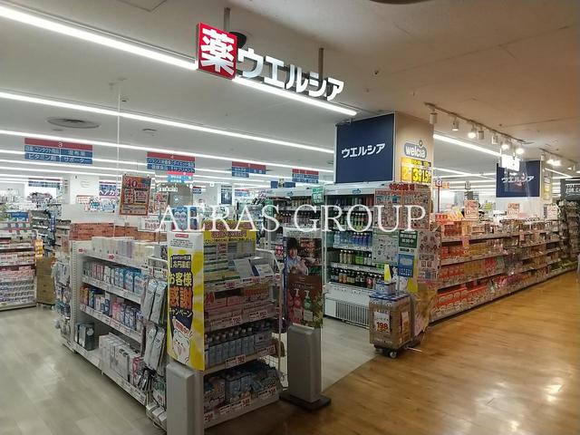 ドラックストア　ウエルシアダイエー松戸西口店（ドラッグストア）まで442m