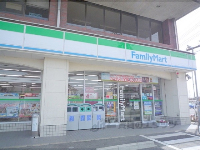 コンビニ　ファミリーマート栗東中学校前店（コンビニ）まで500m