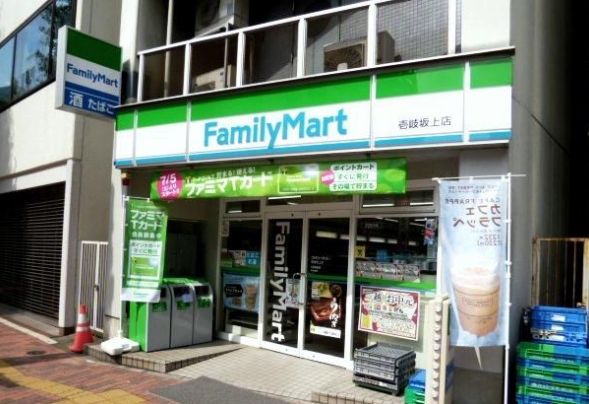 コンビニ　ファミリーマート壱岐坂上店（コンビニ）まで439m