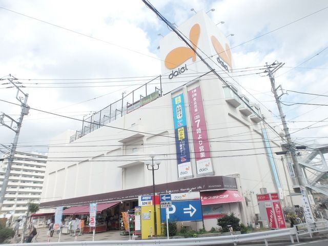 スーパー　ダイエー鴨居店（スーパー）まで2008m