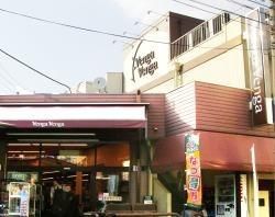 スーパー　ベンガベンガ（スーパー）まで640m