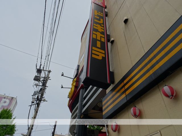 ホームセンター　ドン・キホーテ六丁の目店（ホームセンター）まで7011m