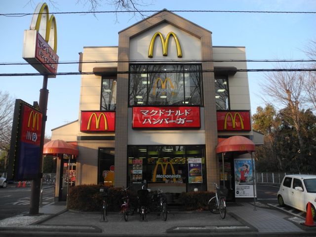 飲食店　マクドナルド 五日市街道喜平橋店（飲食店）まで837m