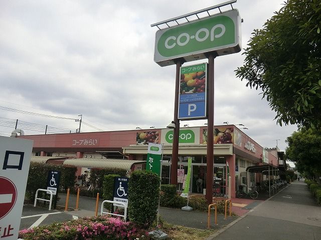 スーパー　コープ 回田店（スーパー）まで515m