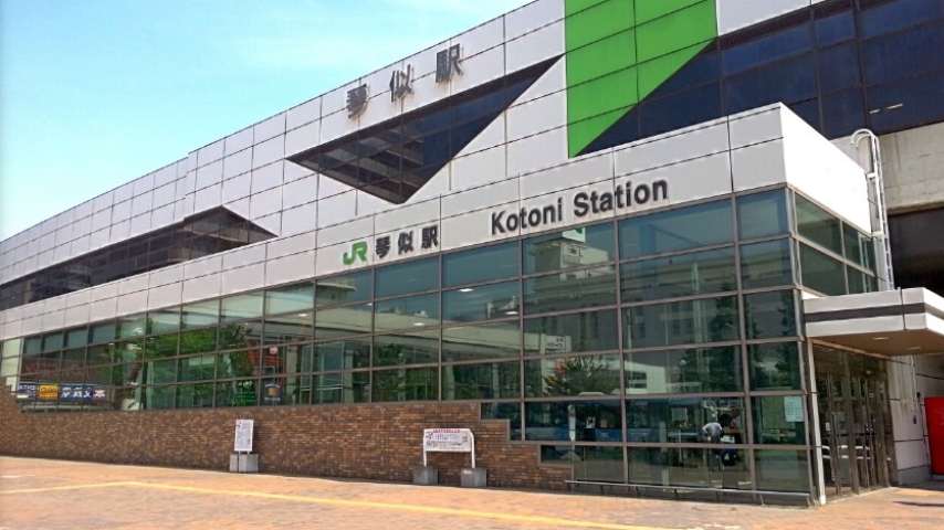 その他　ＪＲ琴似駅（その他）まで1450m