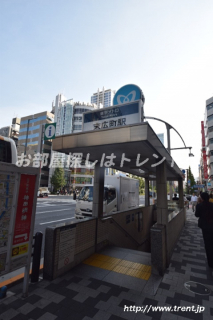 その他　末広町駅（その他）まで290m