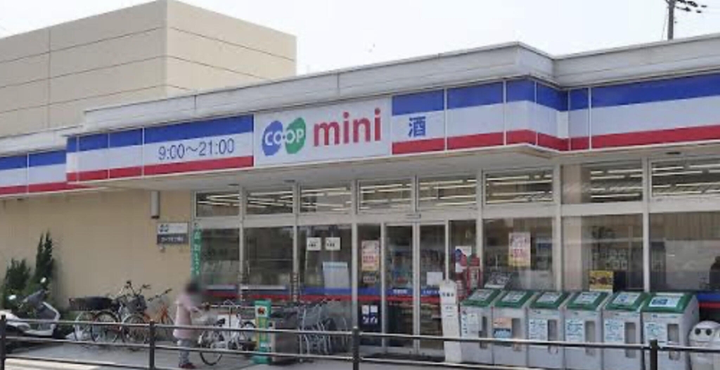 スーパー　コープこうべ コープミニ城山（スーパー）まで431m