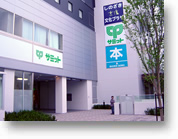 スーパー　サミットストア 篠崎ツインプレイス店（スーパー）まで231m