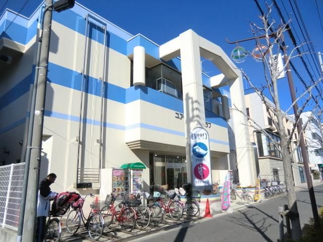 その他　ユアスポーツクラブ（その他）まで560m