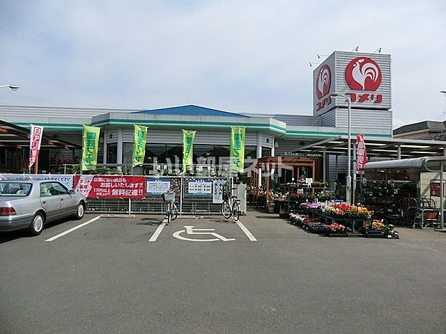 その他　コメリハード＆グリーン豊田店（その他）まで1100m