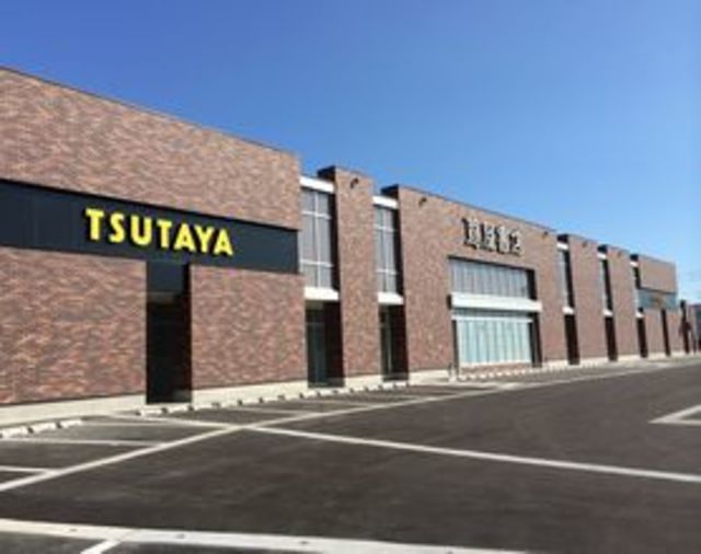 その他　蔦屋書店長岡新保店（その他）まで406m