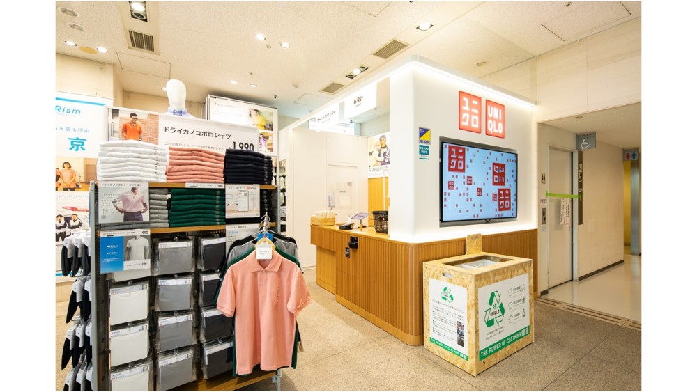 ショッピングセンター　ユニクロ済生会中央病院店（ショッピングセンター）まで541m