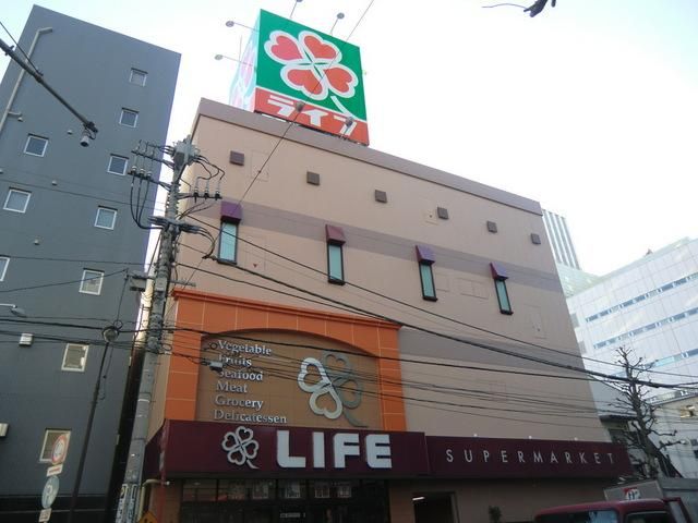 スーパー　ライフ（スーパー）まで650m