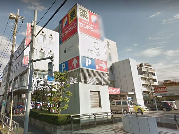 ドラックストア　サンドラッグ東府中店（ドラッグストア）まで854m