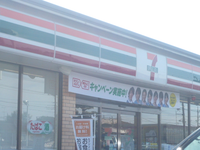 コンビニ　セブンイレブン戸頭店（コンビニ）まで312m