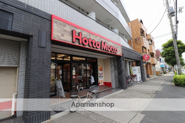 飲食店　ほっともっと（飲食店）まで134m