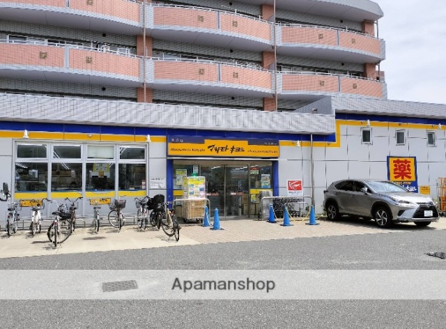 ドラックストア　マツモトキヨシ（ドラッグストア）まで368m