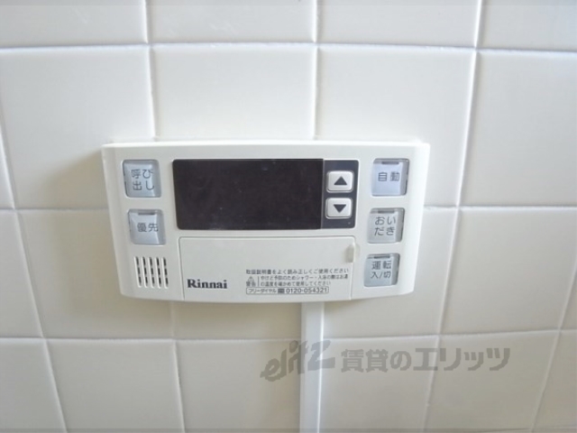その他設備　給湯器リモコン