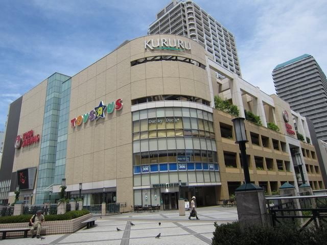 ショッピングセンター　くるる（ショッピングセンター）まで2500m