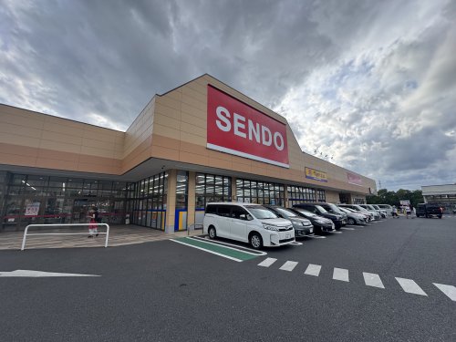 スーパー　せんどう古市場プラザ店（スーパー）まで597m