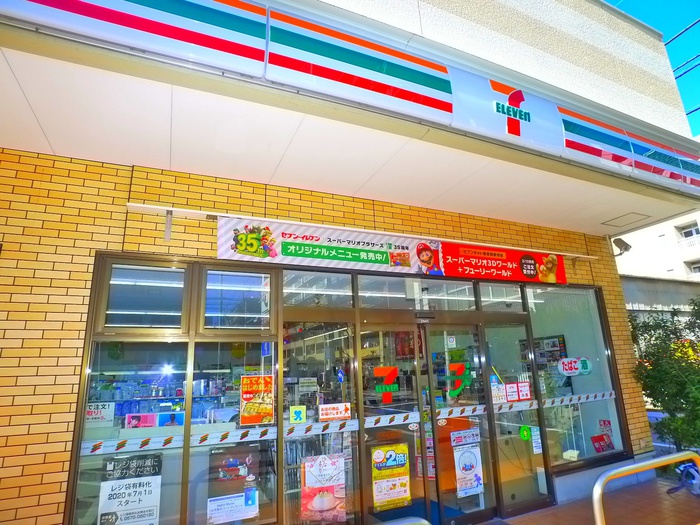 コンビニ　セブンイレブン（コンビニ）まで50m